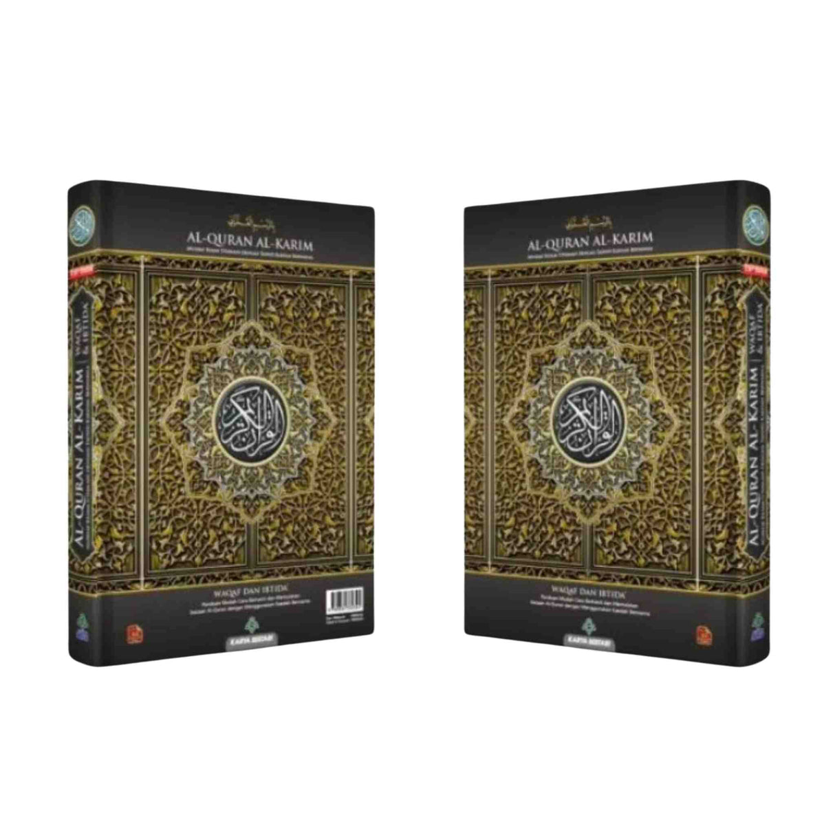 Al Quran recitation book with wakaf ibtida markings and uthmani script clarity