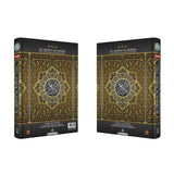 Al Quran recitation book with wakaf ibtida markings and uthmani script clarity