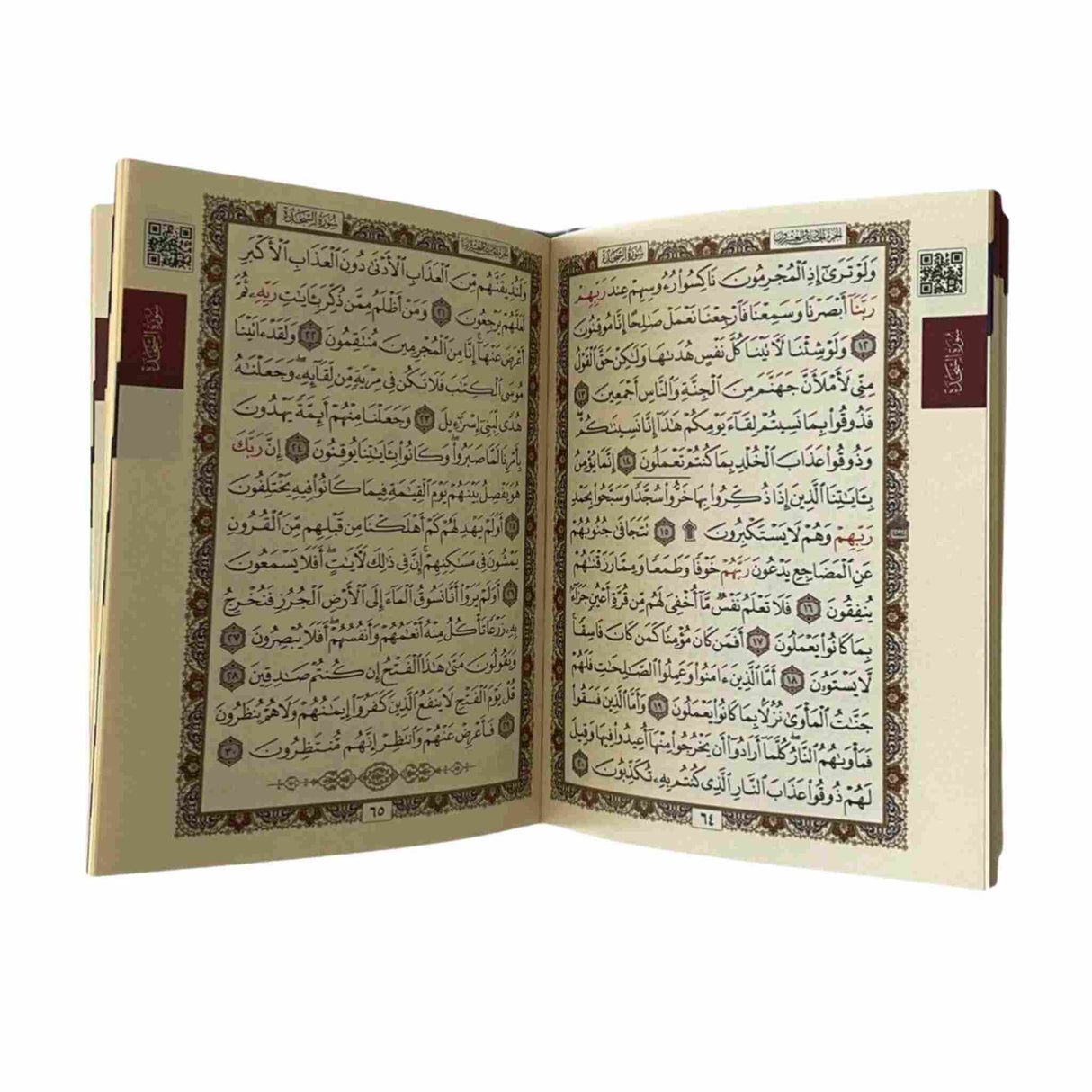 ARABIC SCRIPT JUZ AMMA & YASIN