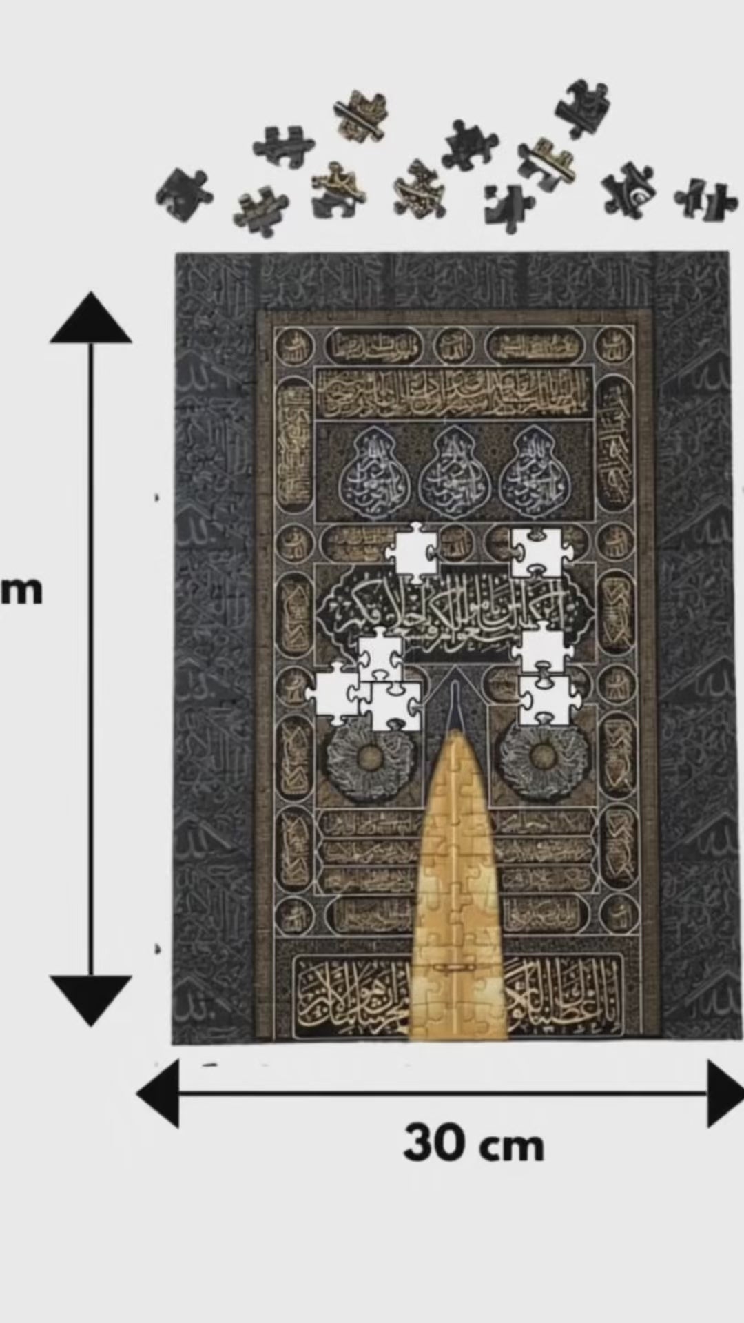 Kaabah Door Bab Ar-Rahmah 300-Piece Islamic Puzzle | Al-Hiqma