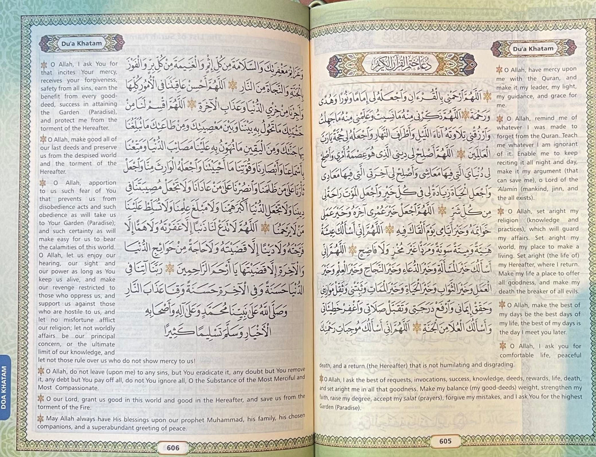 Al-Hiqma  AL QURAN