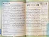 Al-Hiqma  AL QURAN