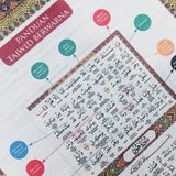 Inner Content Al-Quran Amazing Perjilid