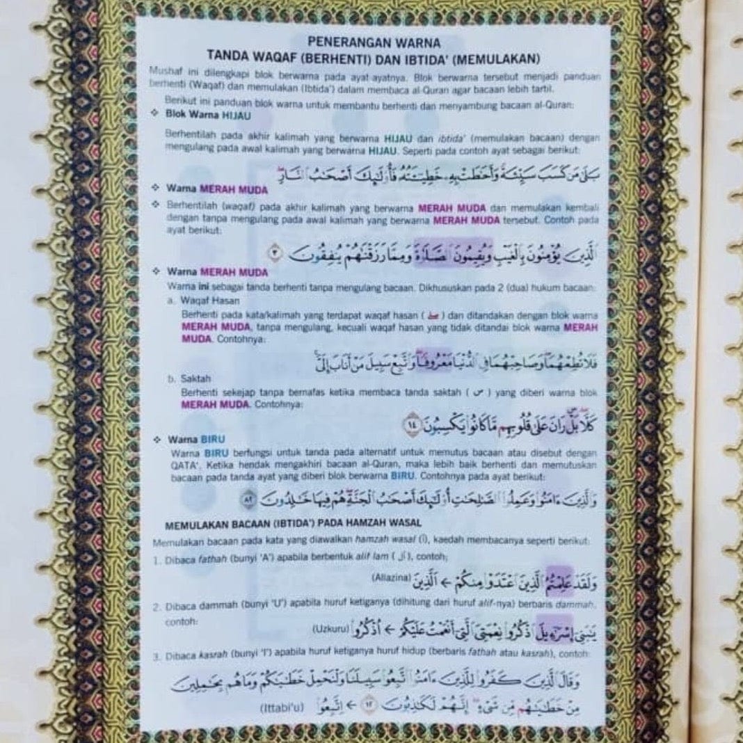 Inner Content Al-Quran Amazing Perjilid
