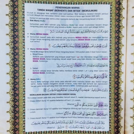 Inner Content Al-Quran Amazing Perjilid