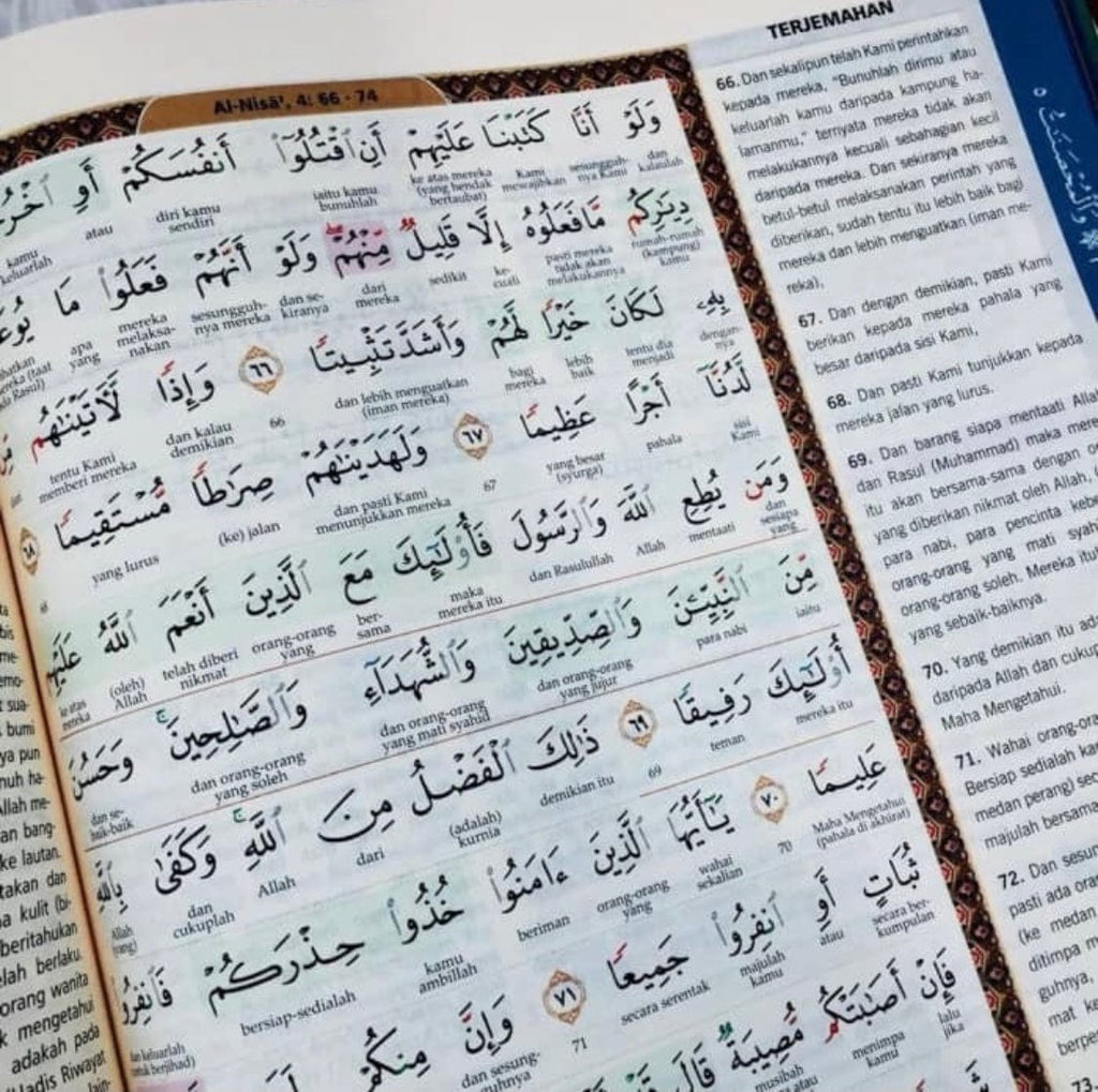 Inner Content Al-Quran Amazing