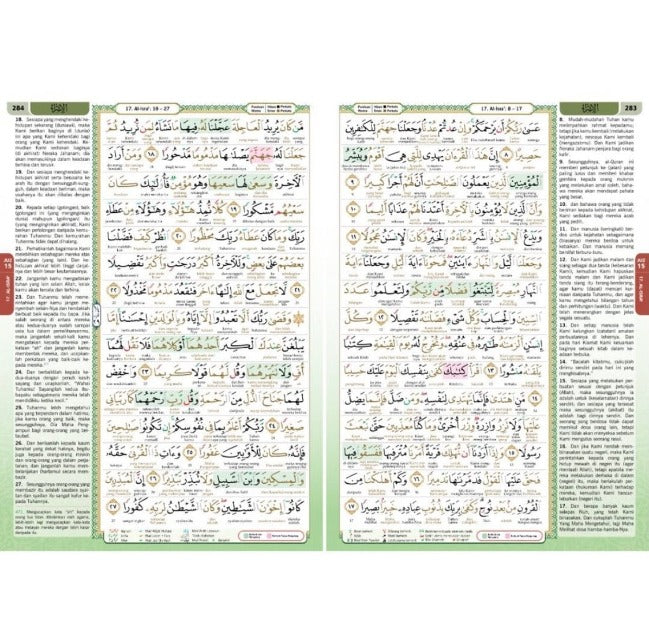 Al-Quran Ar Riyadh Inner Content