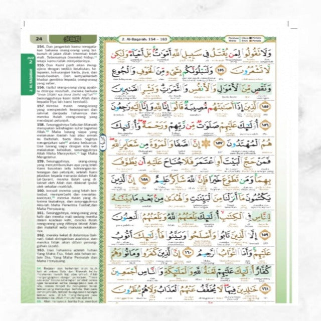 ALHIQMA AL-QURAN INNER CONTENT ANDALUS
