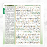 ALHIQMA AL-QURAN INNER CONTENT ANDALUS