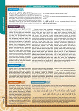 AL-QURAN AL-KARIN AMAZING INNER CONTENT