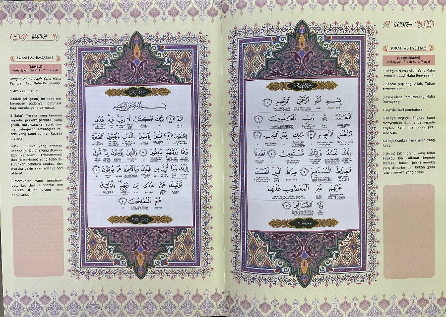 ALHIQMA AL-QURAN MUSHAF TARTIL MALAY TRANSLATION