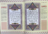 ALHIQMA AL-QURAN MUSHAF TARTIL MALAY TRANSLATION