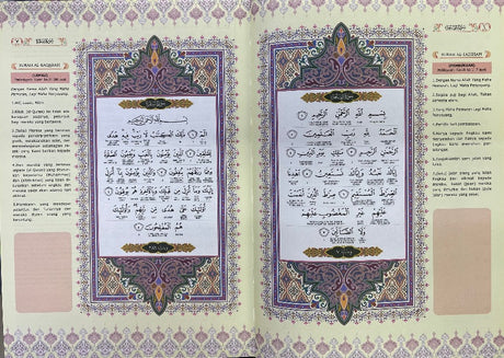 ALHIQMA AL-QURAN MUSHAF TARTIL MALAY TRANSLATION
