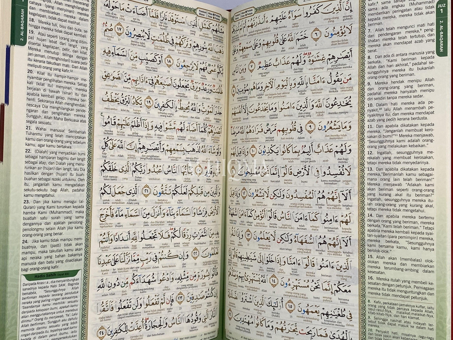 Alhiqma AL-QURAN B5 / RED / TYPE 2