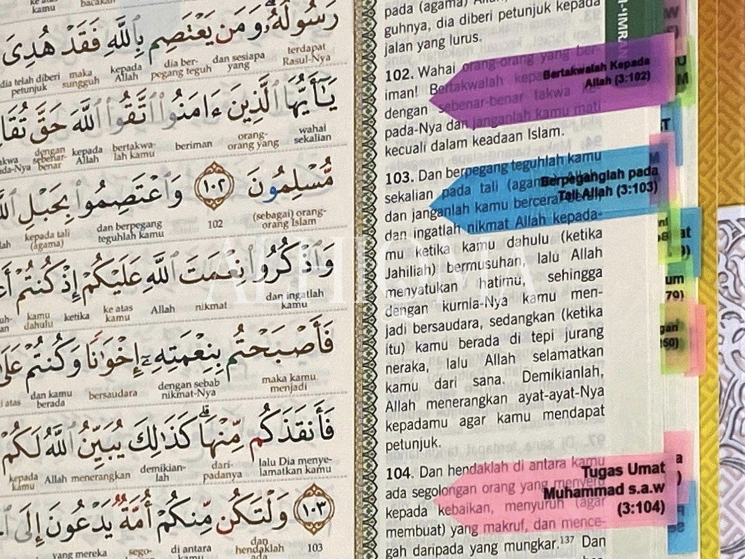 Alhiqma AL-QURAN B5 / RED / TYPE 2