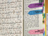 Alhiqma AL-QURAN B5 / RED / TYPE 2