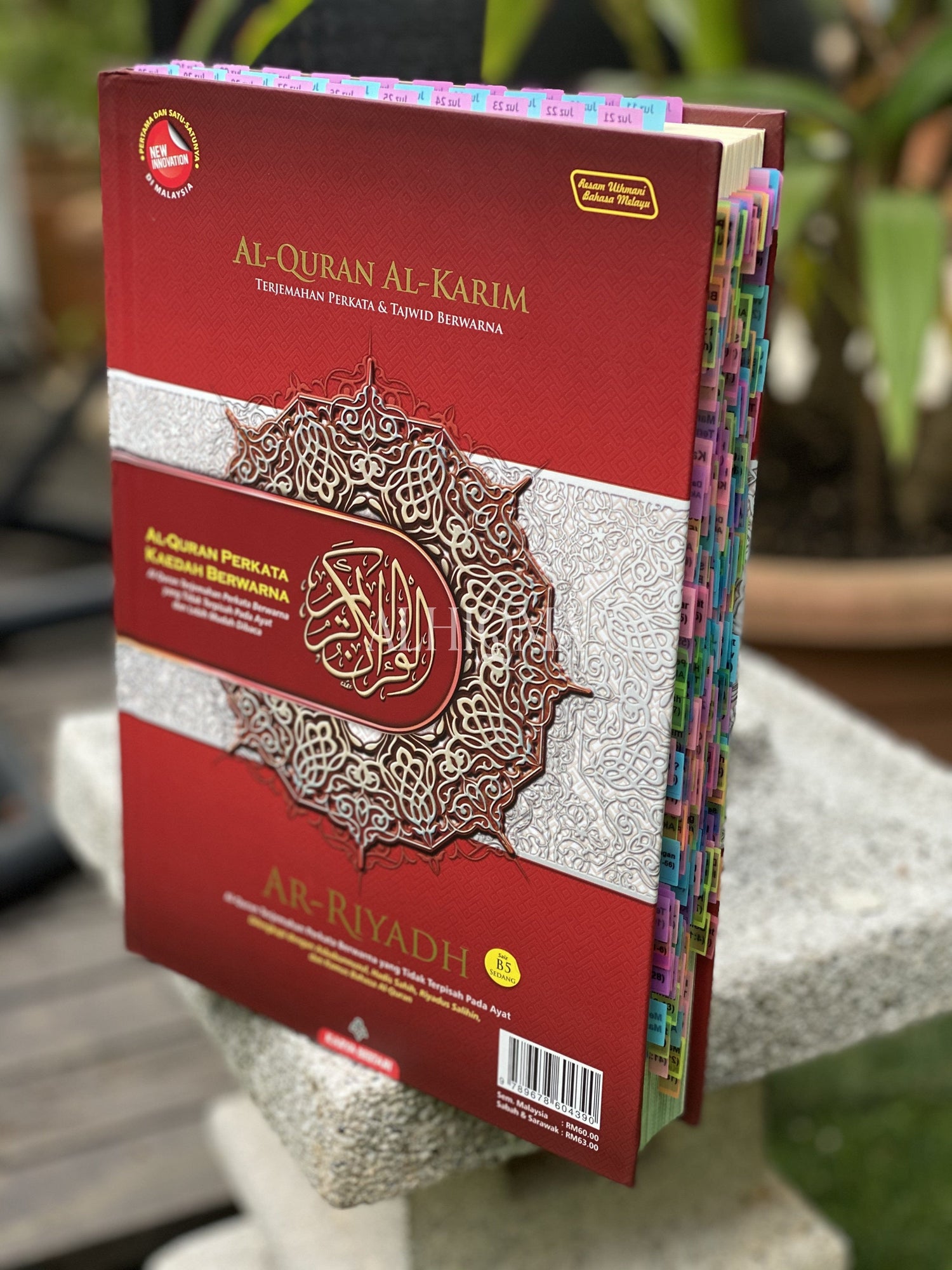 Alhiqma AL-QURAN B5 / RED / TYPE 2